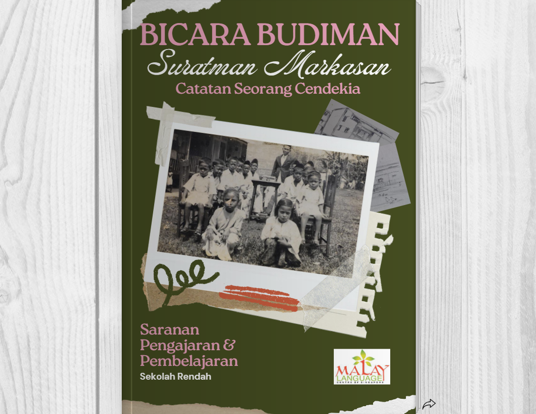 suratman markasan sekolah rendah